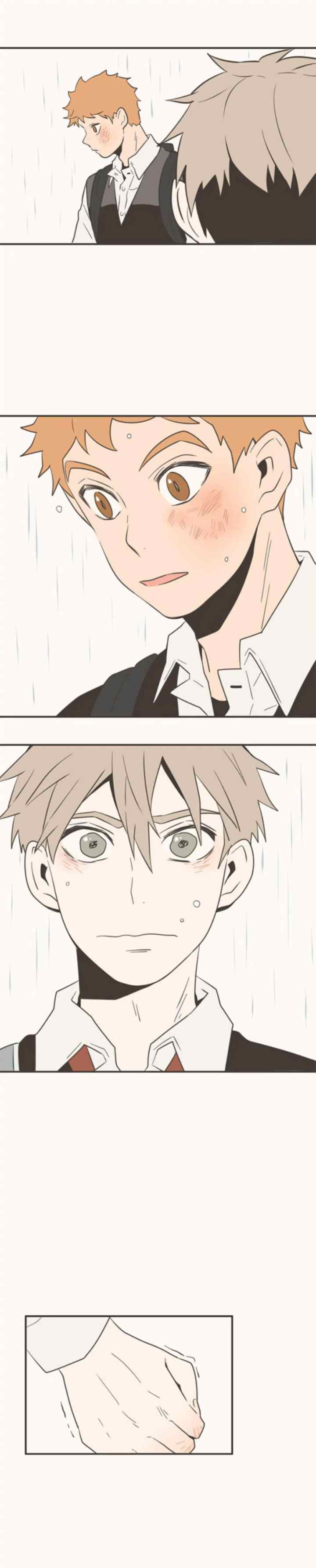 Unripened Expression chapter 9 halaman 7