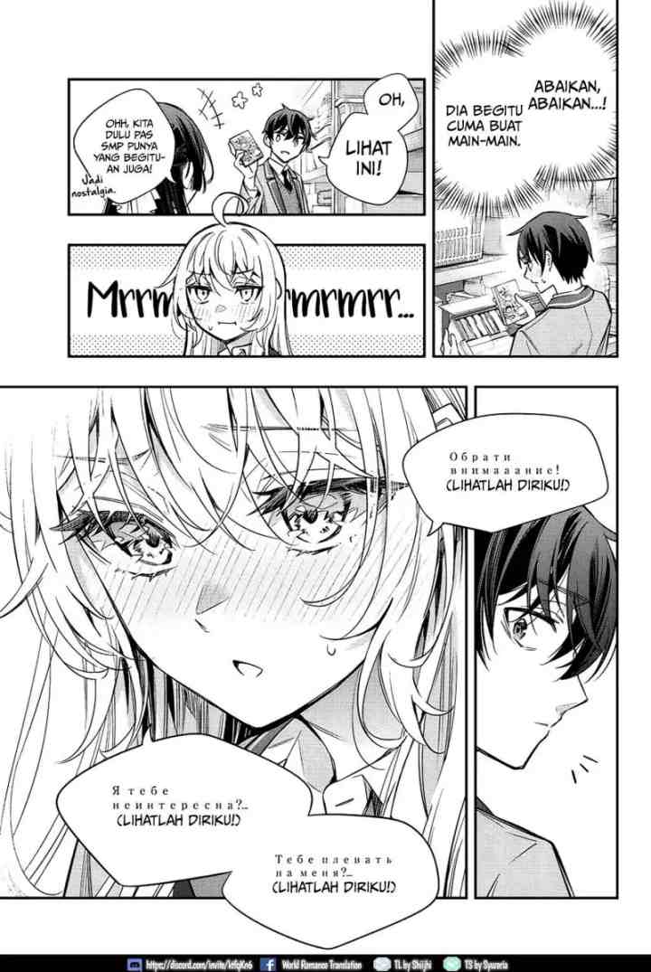 Tokidoki Bosotto Roshiago de Dereru Tonari no Alya-san chapter 16 halaman 13