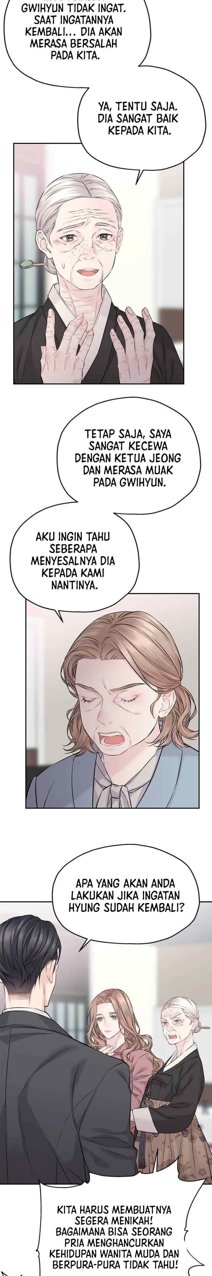 As If There's No Love chapter 74 halaman 15