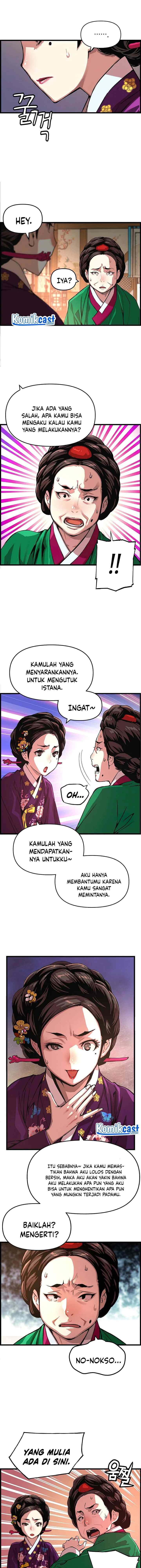 I Shall Live As a Prince chapter 58 halaman 5