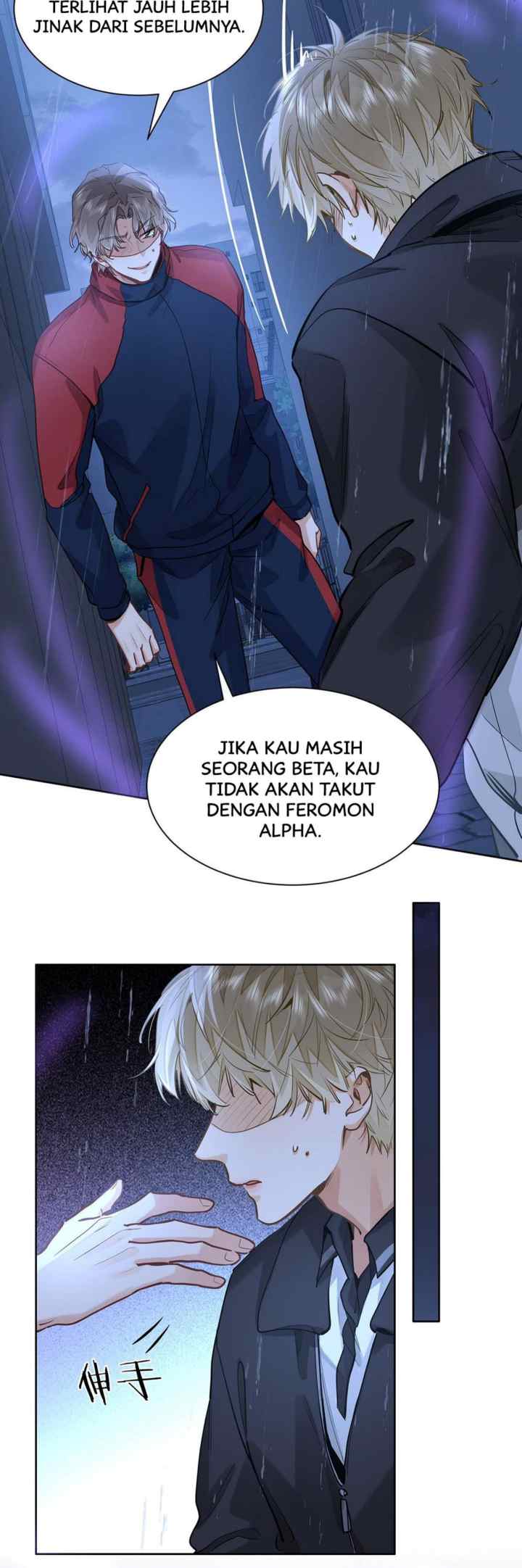 I Like Your Pheromones chapter 51 halaman 7