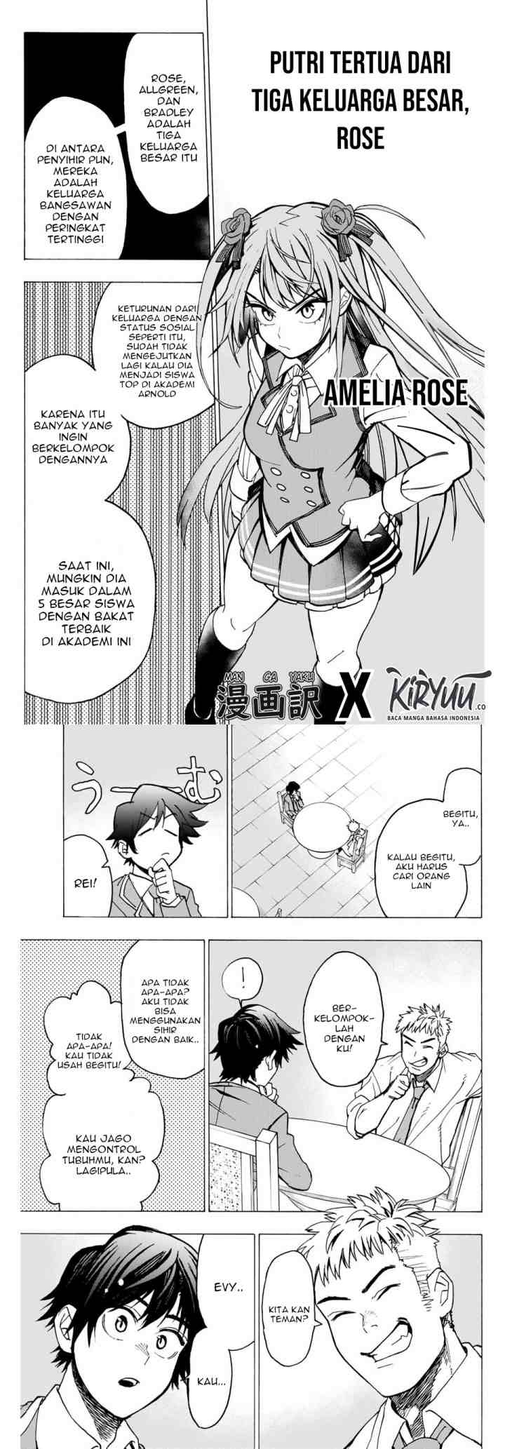 Hyouken no Majutsushi ga Sekai wo Suberu Sekai Saikyou no Majutsushi dearu Shounen wa, Majutsu Gakuin ni Nyuugaku Suru chapter 2.1 halaman 7