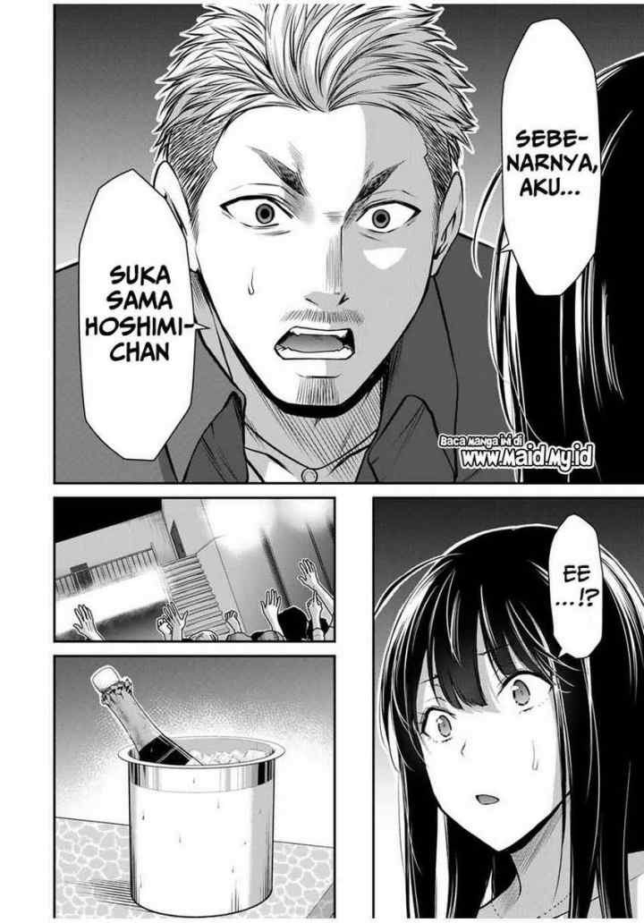 Guilty Circle chapter 32 halaman 12