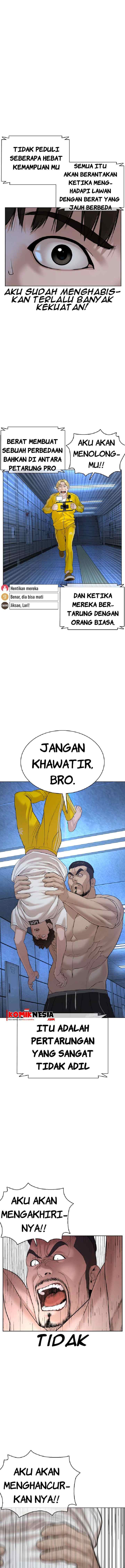How to Fight chapter 73 halaman 7