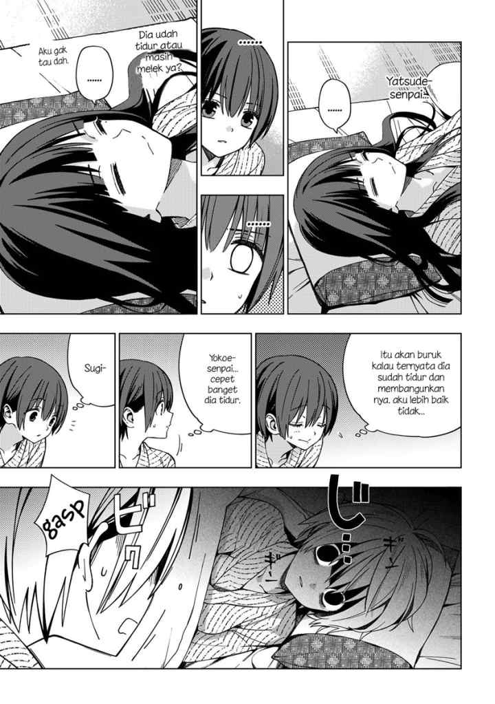 School Zone chapter 81 halaman 5