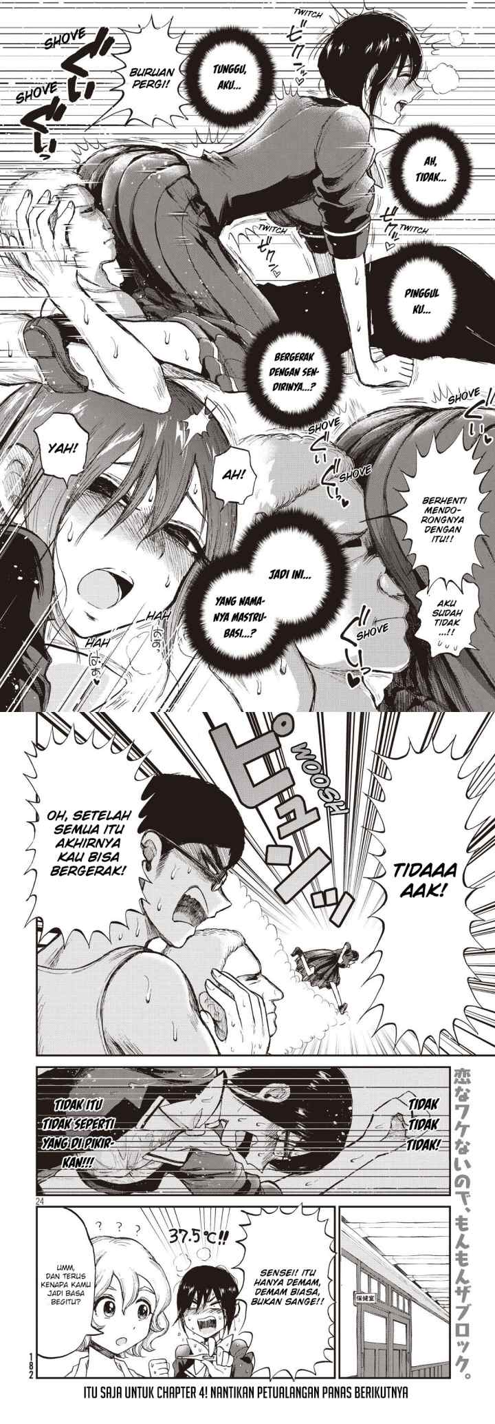 Arakure Ojousama Wa MonMon Shiteiru chapter 4 halaman 12