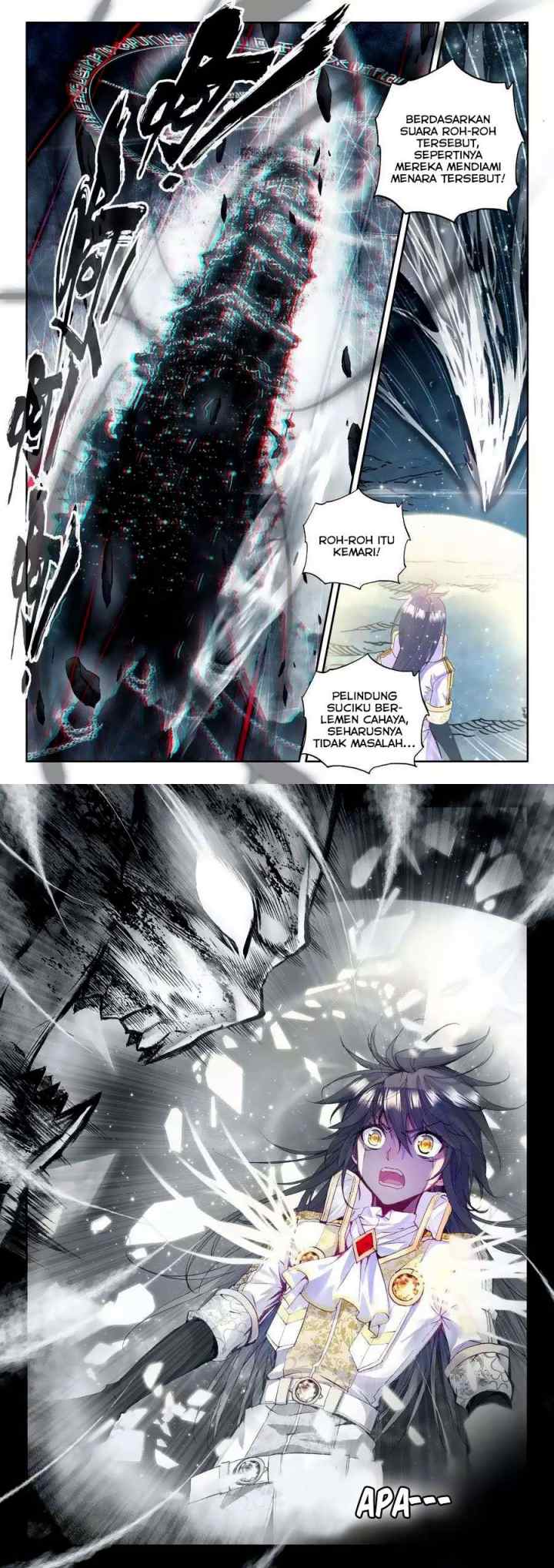 Shen Yin Wang Zuo chapter 108 halaman 11