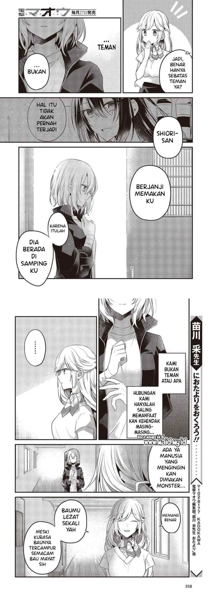Watashi o Tabetai, Hitodenashi chapter 19 halaman 15