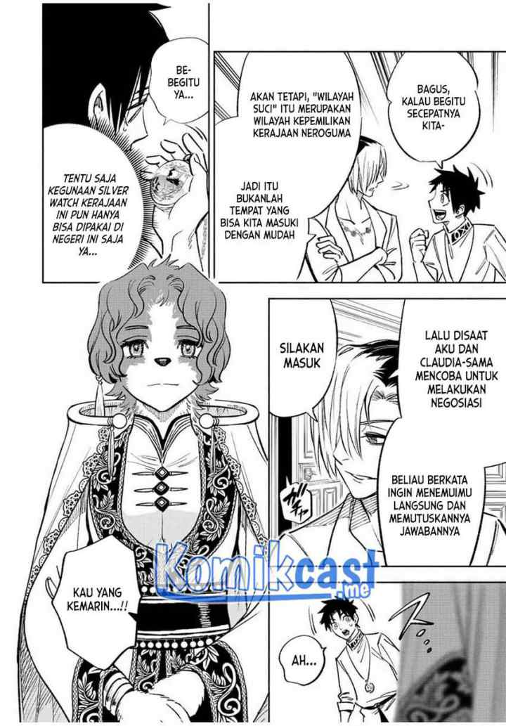 The Unfavorable Job chapter 54.2 halaman 8