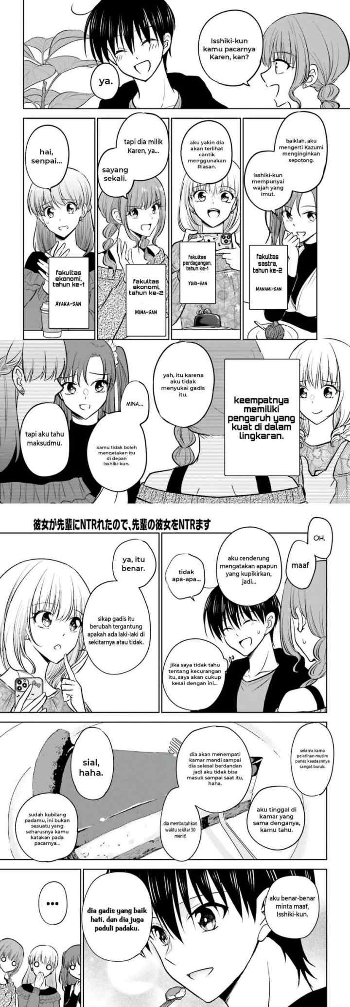 Kanojo ga Senpai ni NTR-reta node, Senpai no Kanojo wo NTR-masu chapter 9 halaman 7