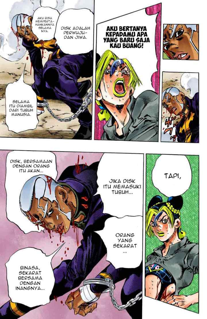 JoJo no Kimyou na Bouken - Stone Ocean chapter 94 halaman 15