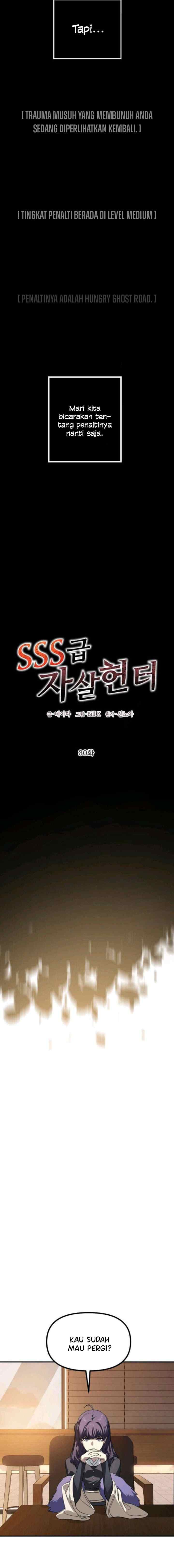 SSS-Class Suicide Hunter chapter 30 halaman 6