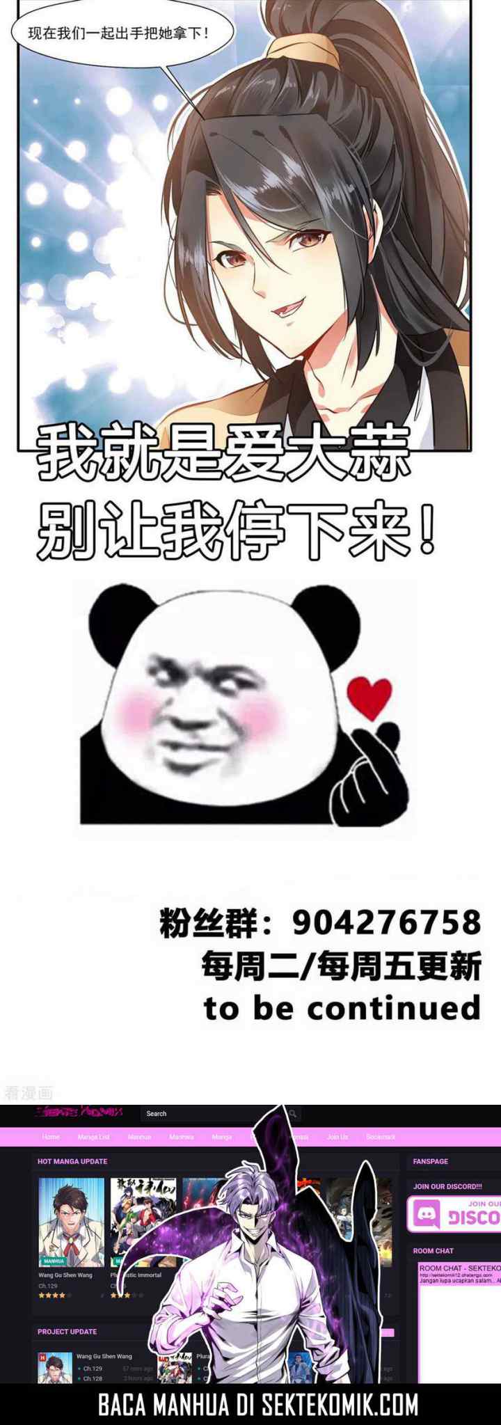 Jueshi Guzun chapter 51 halaman 11