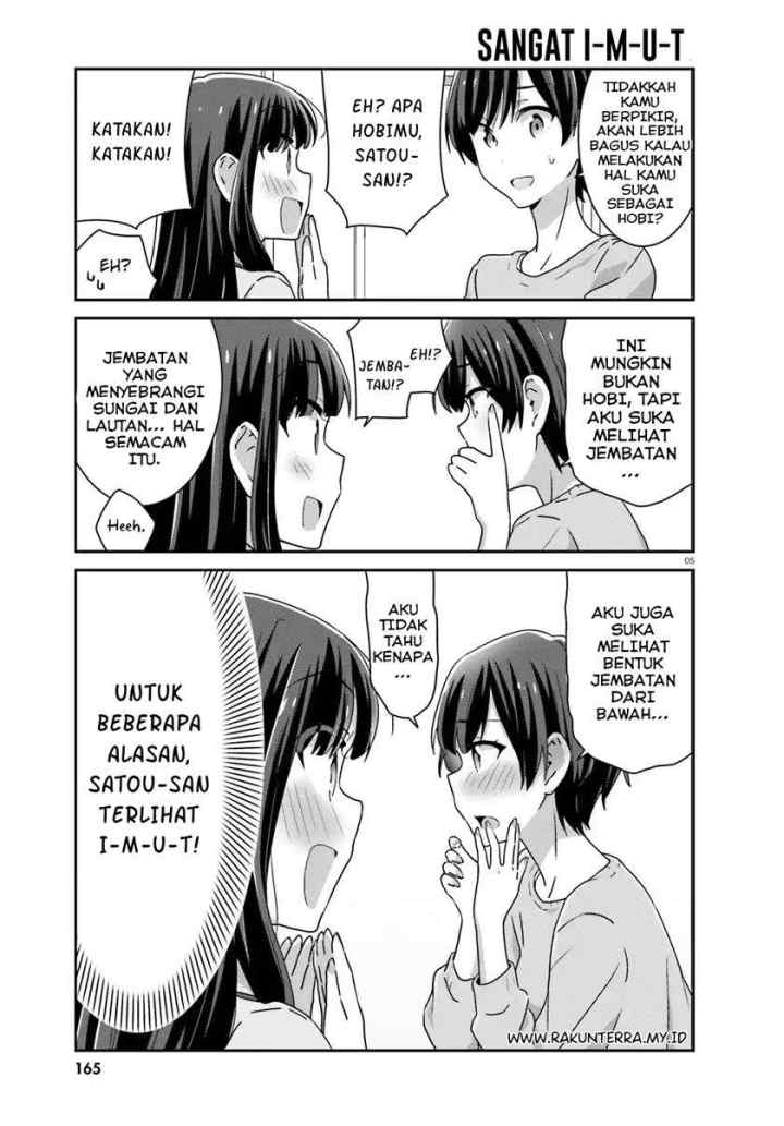 Akarui Kioku Soushitsu chapter 33 halaman 6
