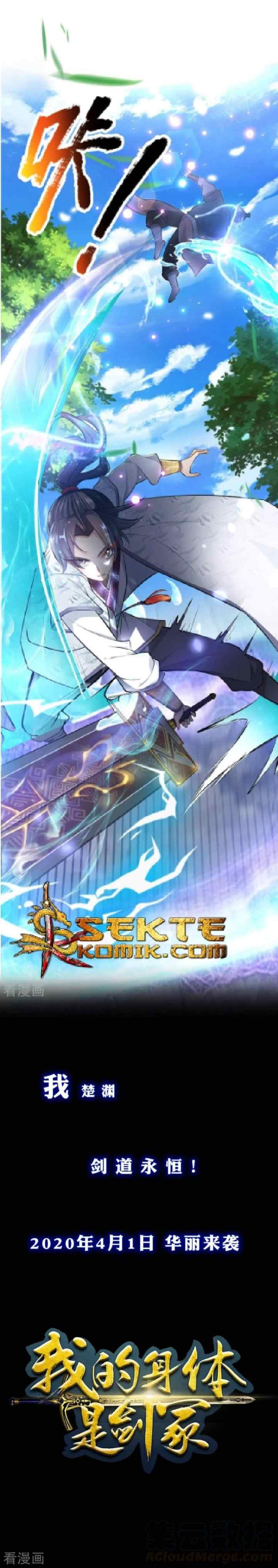 My Body Is A Sword chapter 0 halaman 7