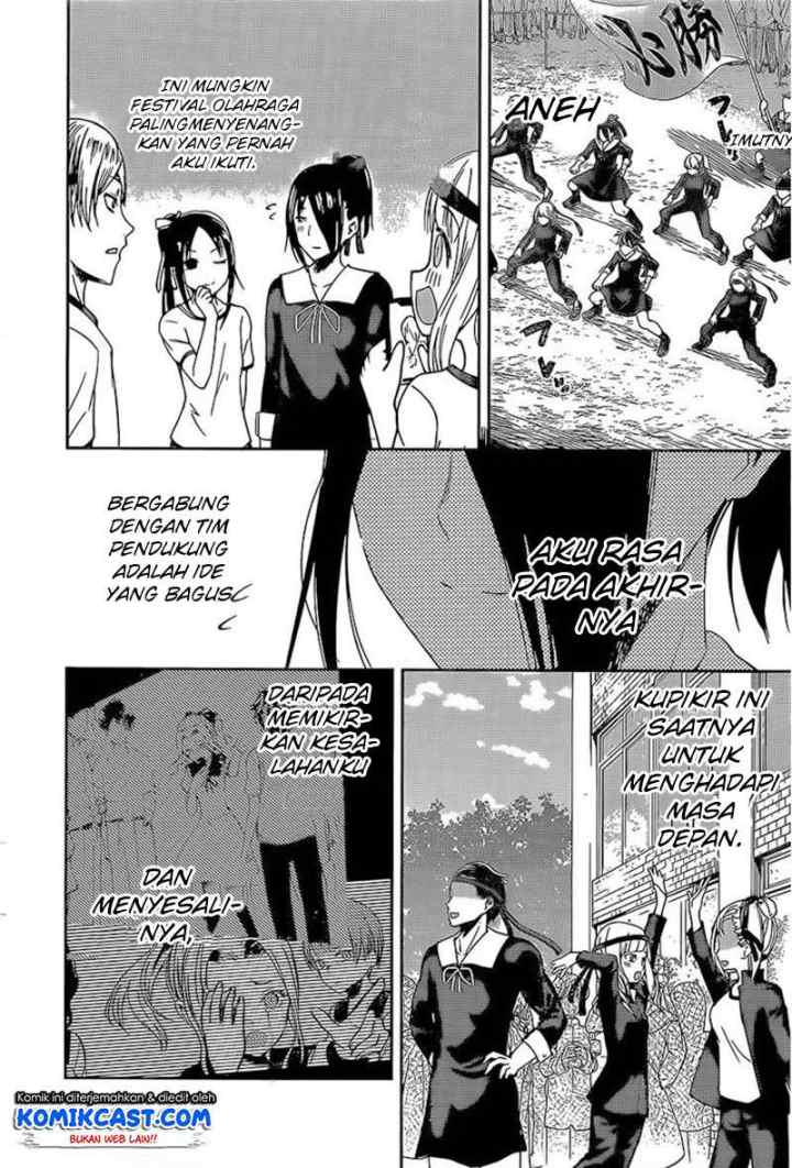 Kaguya-sama wa Kokurasetai: Tensai-tachi no Renai Zunousen chapter 87 halaman 16