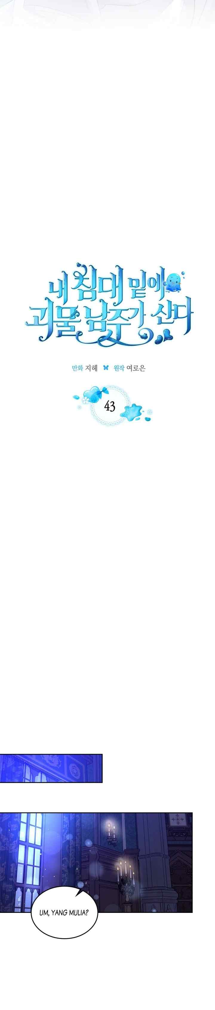 The Male Lead Monster Lives Under My Bed chapter 43 halaman 5