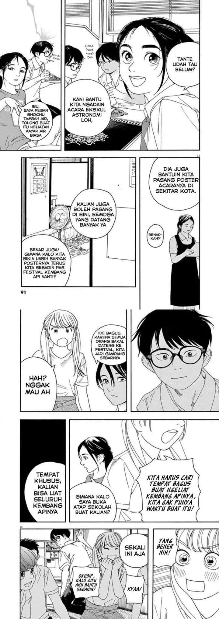 Kimi wa Houkago Insomnia chapter 23 halaman 7