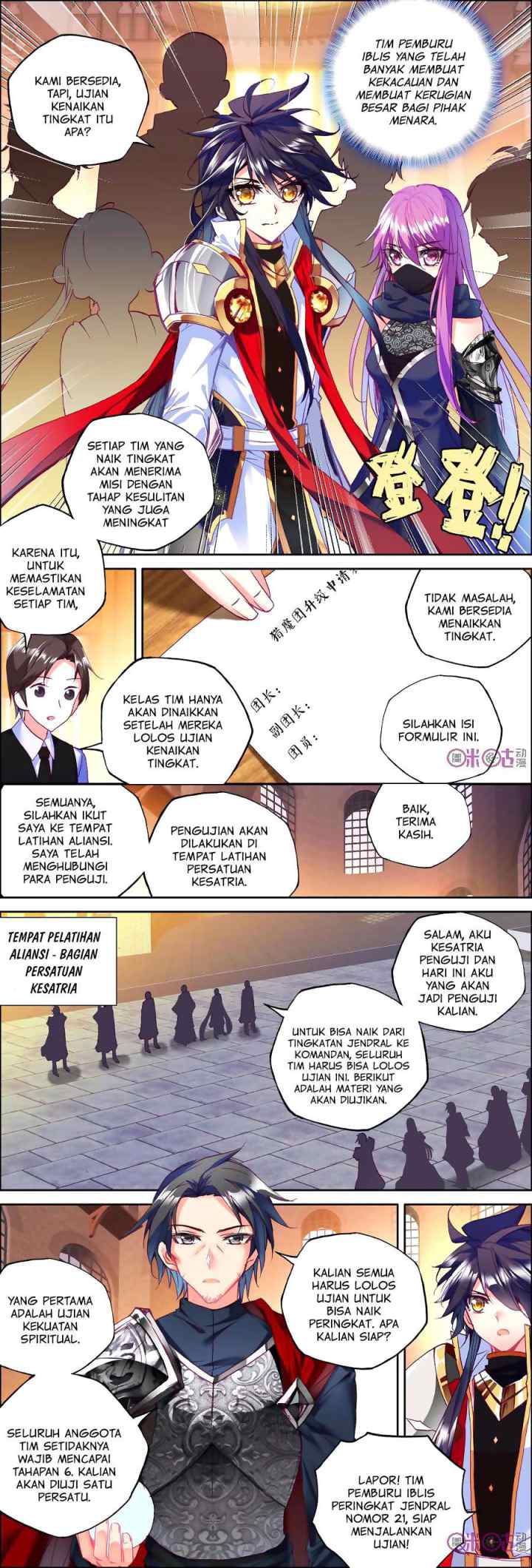 Shen Yin Wang Zuo chapter 131 halaman 5