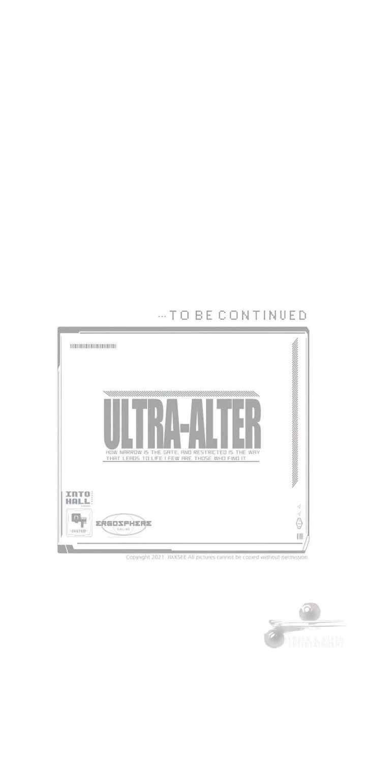 Ultra Alter chapter 7 halaman 20