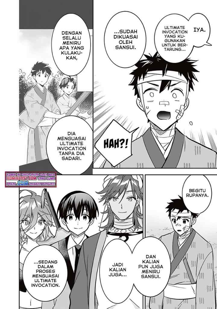 Jimina Ken Sei Wa Sore Demo Saikyoudesu chapter 66 halaman 13