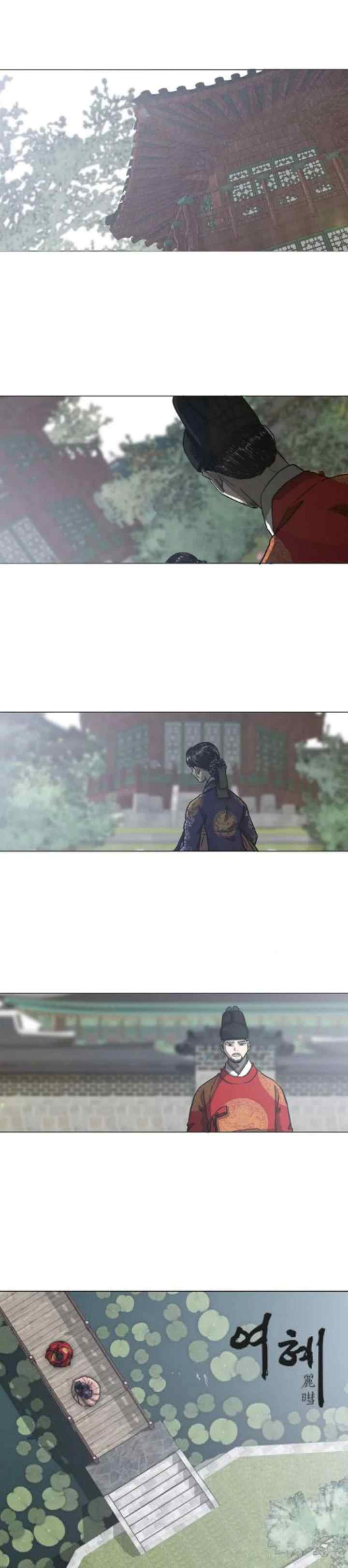 Yeohye chapter 54 halaman 5