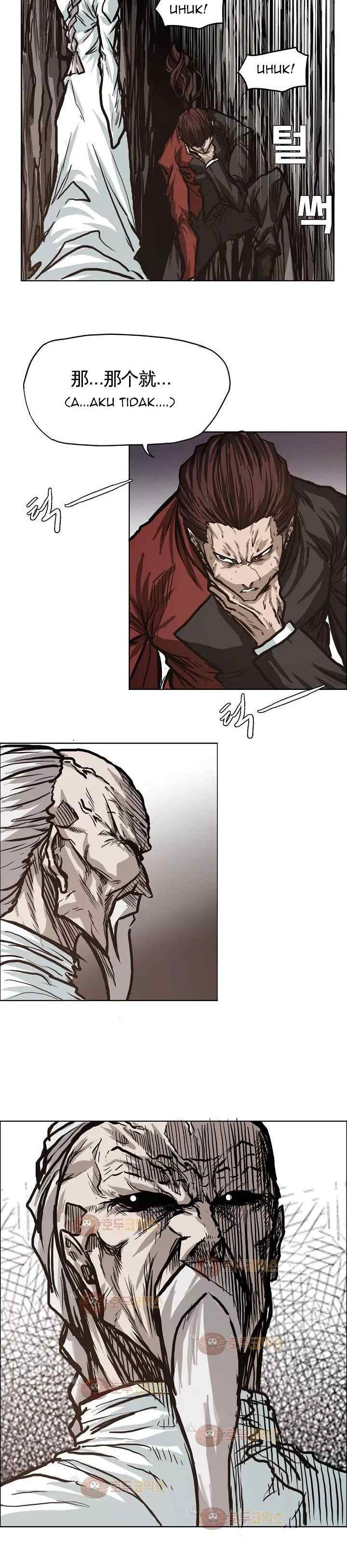 Boss in School chapter 82 halaman 12