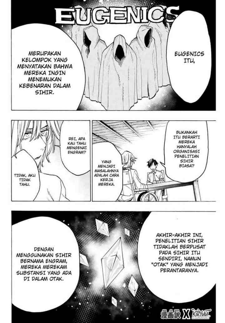 Hyouken no Majutsushi ga Sekai wo Suberu Sekai Saikyou no Majutsushi dearu Shounen wa, Majutsu Gakuin ni Nyuugaku Suru chapter 12 halaman 10