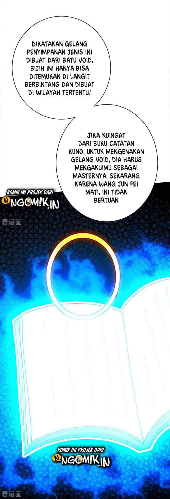 Matchless Emperor chapter 44 halaman 12