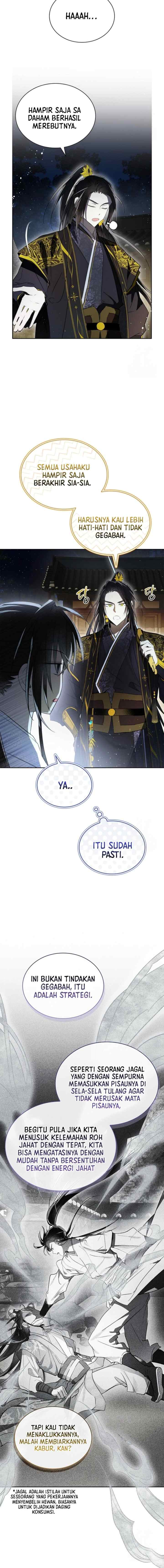 Subdued Soul Chronicle chapter 30 halaman 15