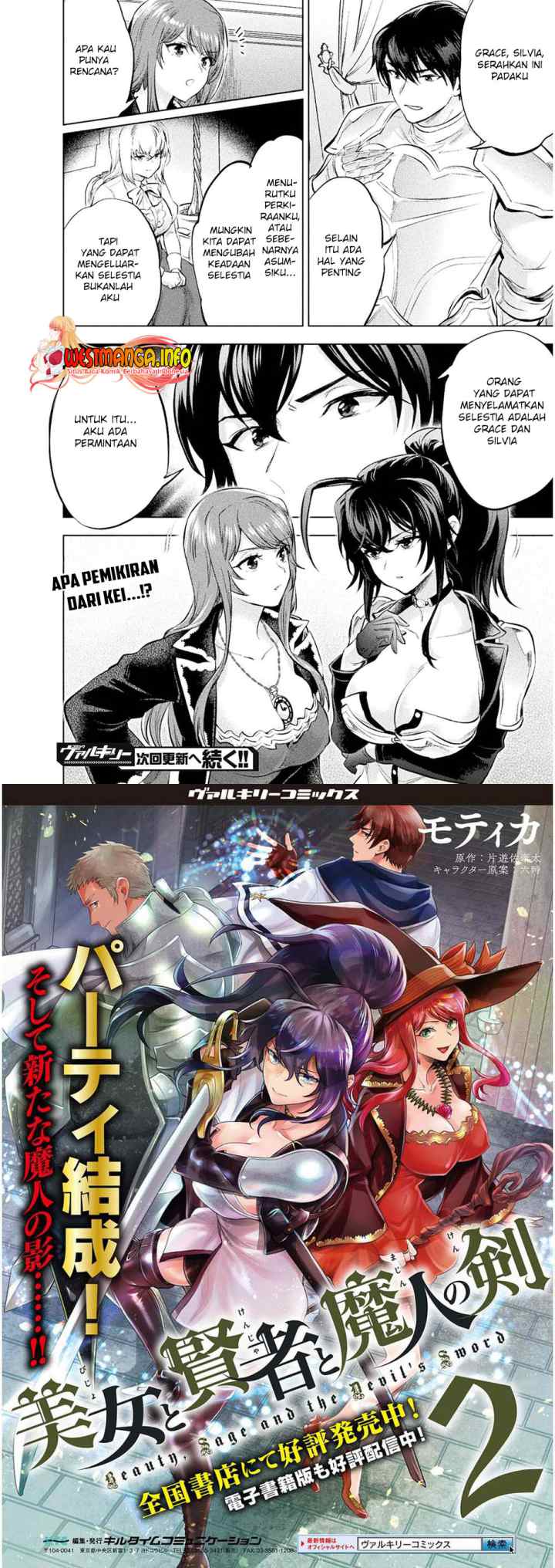 Bijo to Kenja to Majin no Ken chapter 17 halaman 16