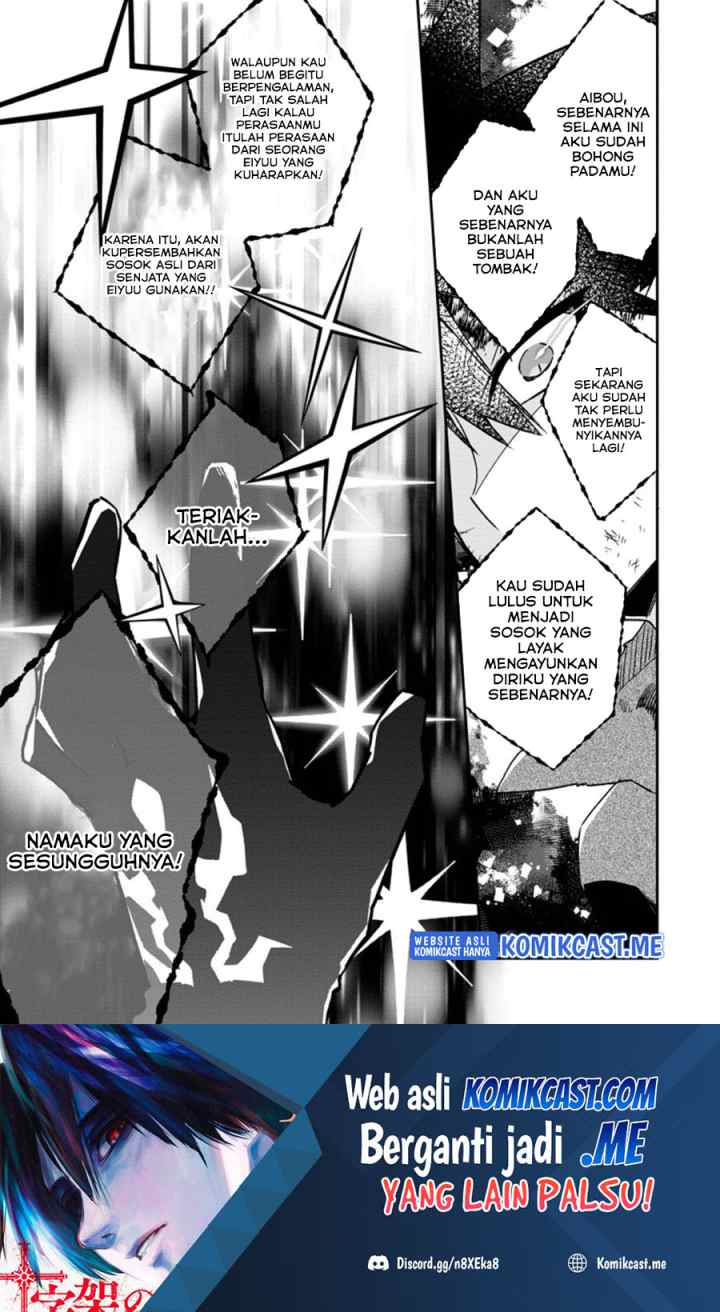Yuusha Densetsu no Uragawa de Ore wa Eiyuu Densetsu o Tsukurimasu Oudou Goroshi no Eiyuutan chapter 18.2 halaman 11