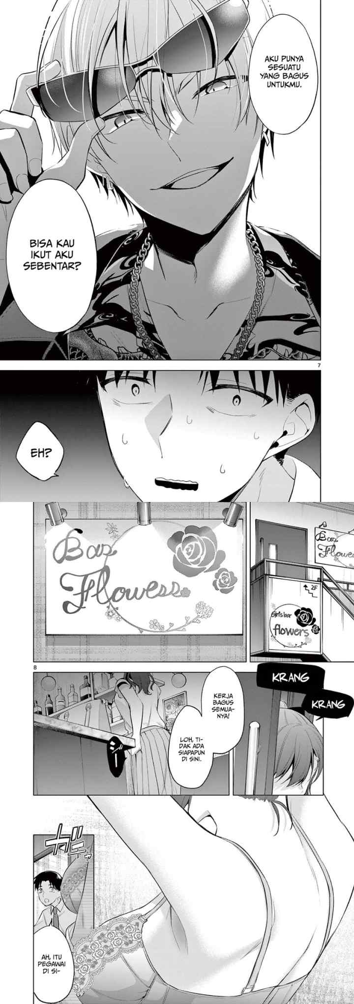 BAR Flowers chapter 1 halaman 4