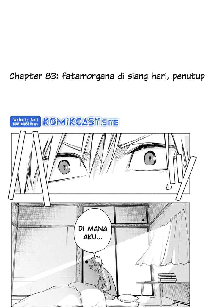 Amagami-san Chi no Enmusubi chapter 83 halaman 15