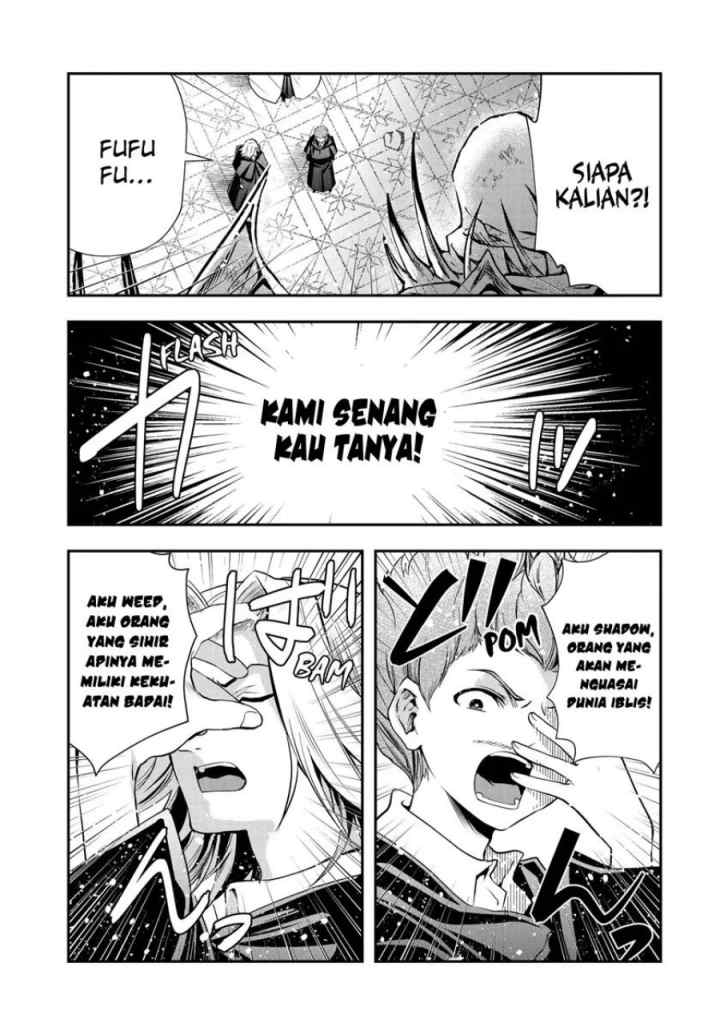 That Inferior Knight Actually Level 999 chapter 20.2 halaman 8
