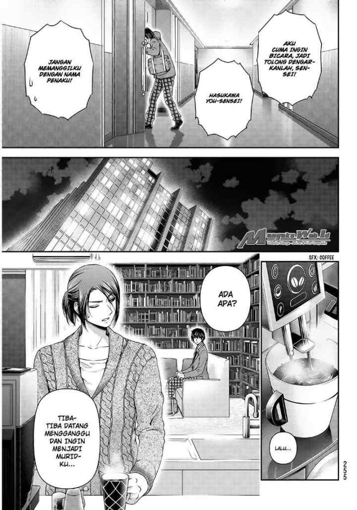 Domestic na Kanojo chapter 57 halaman 4