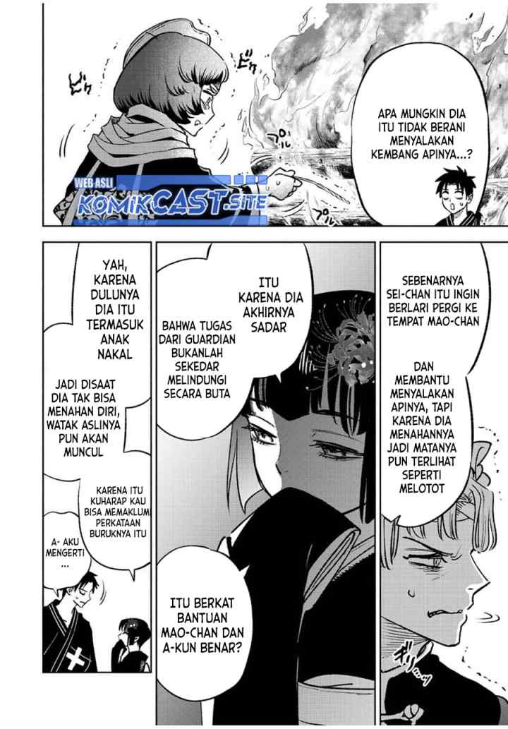 The Unfavorable Job chapter 60.2 halaman 7