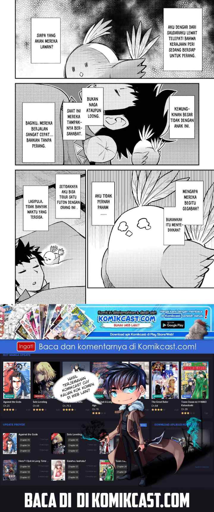 Toaru Ossan no VRMMO Katsudouki chapter 48 halaman 13