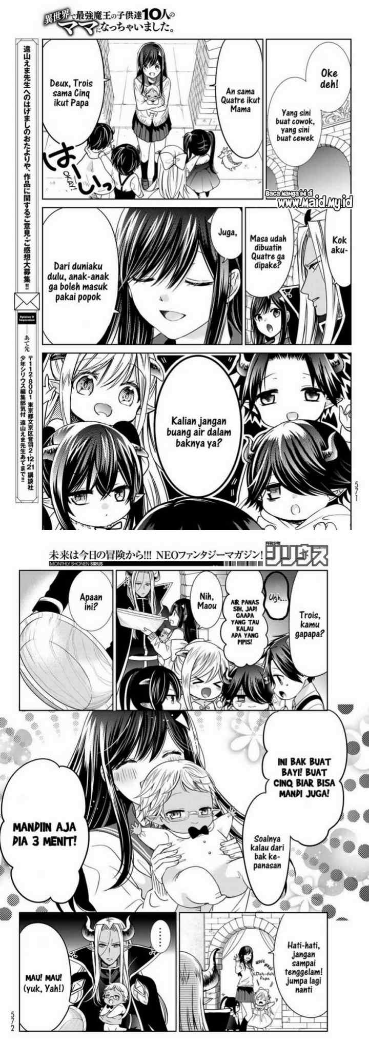 Isekai de Saikyo Mao no Kodomotachi no Mama ni Natchaimashita chapter 18 halaman 8