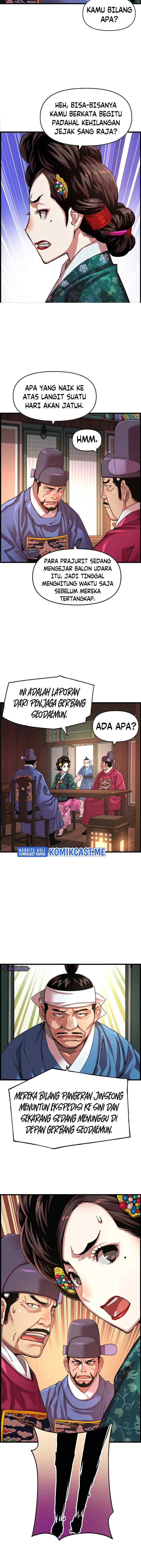 I Shall Live As a Prince chapter 74 halaman 17
