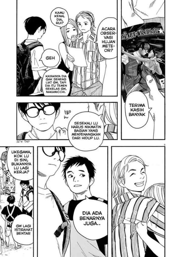 Kimi wa Houkago Insomnia chapter 24 halaman 9