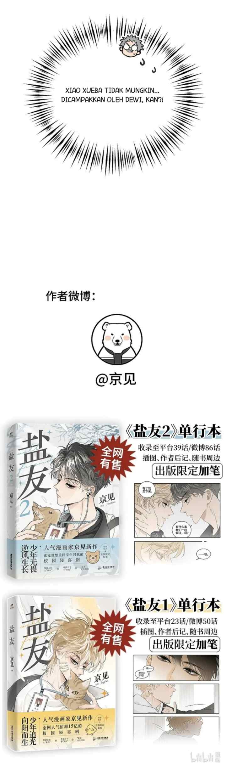 Salt Friend chapter 179 halaman 12