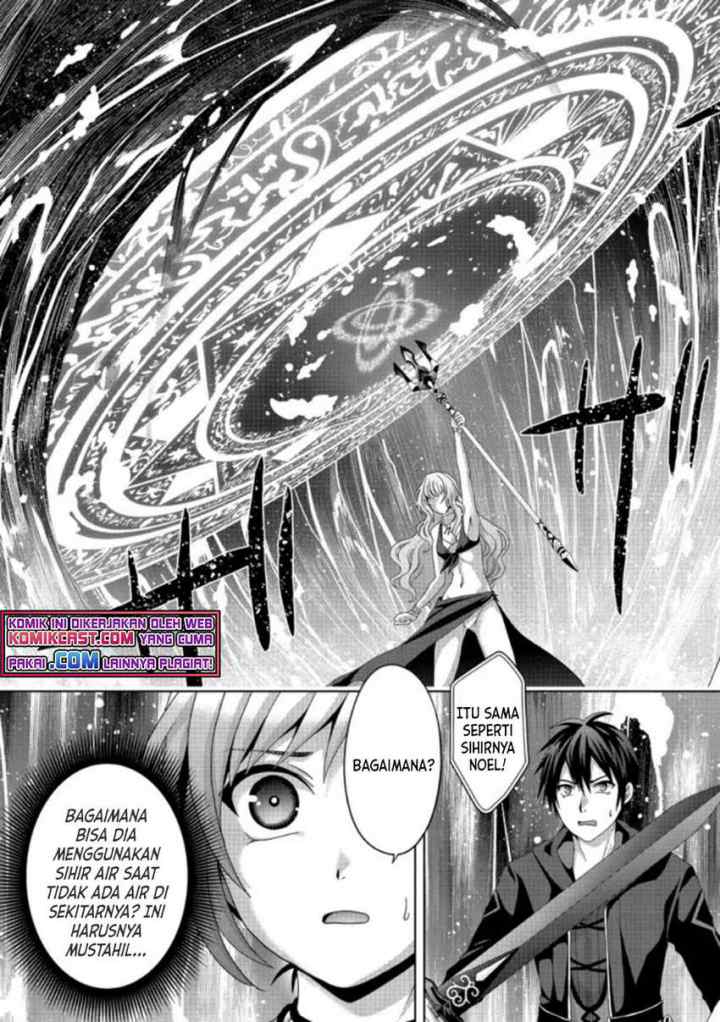 Nise Seiken Monogatari: Osananajimi no Seijo o Uttara Michizure ni sareta chapter 17.1 halaman 12