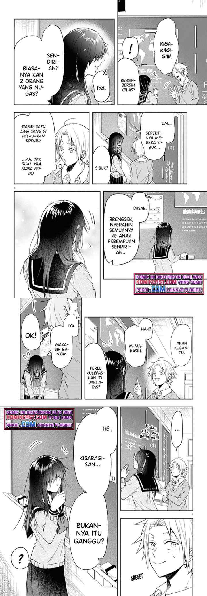 Kisaragi-san wa Gankoukeikei chapter 1 halaman 6