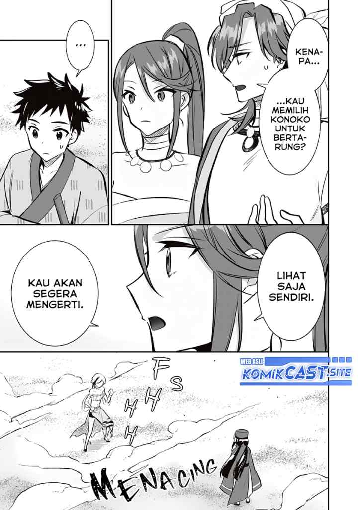 Jimina Ken Sei Wa Sore Demo Saikyoudesu chapter 74 halaman 4
