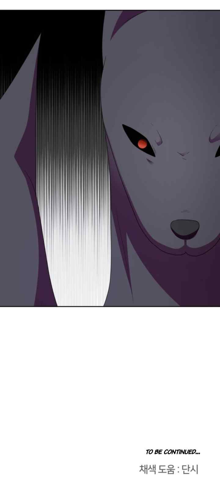 Monster Dressing Room chapter 45 halaman 15