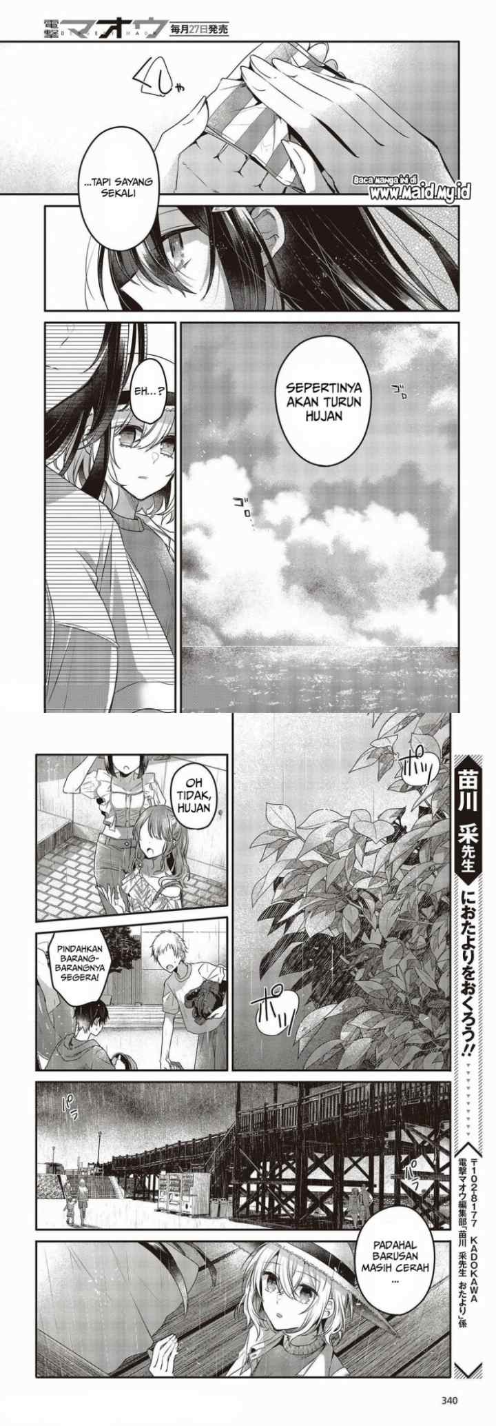 Watashi o Tabetai, Hitodenashi chapter 13 halaman 14