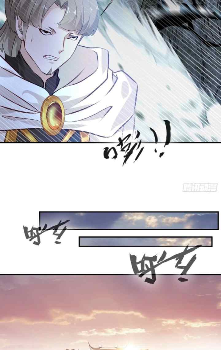 Shi Chenxiang chapter 19 halaman 14