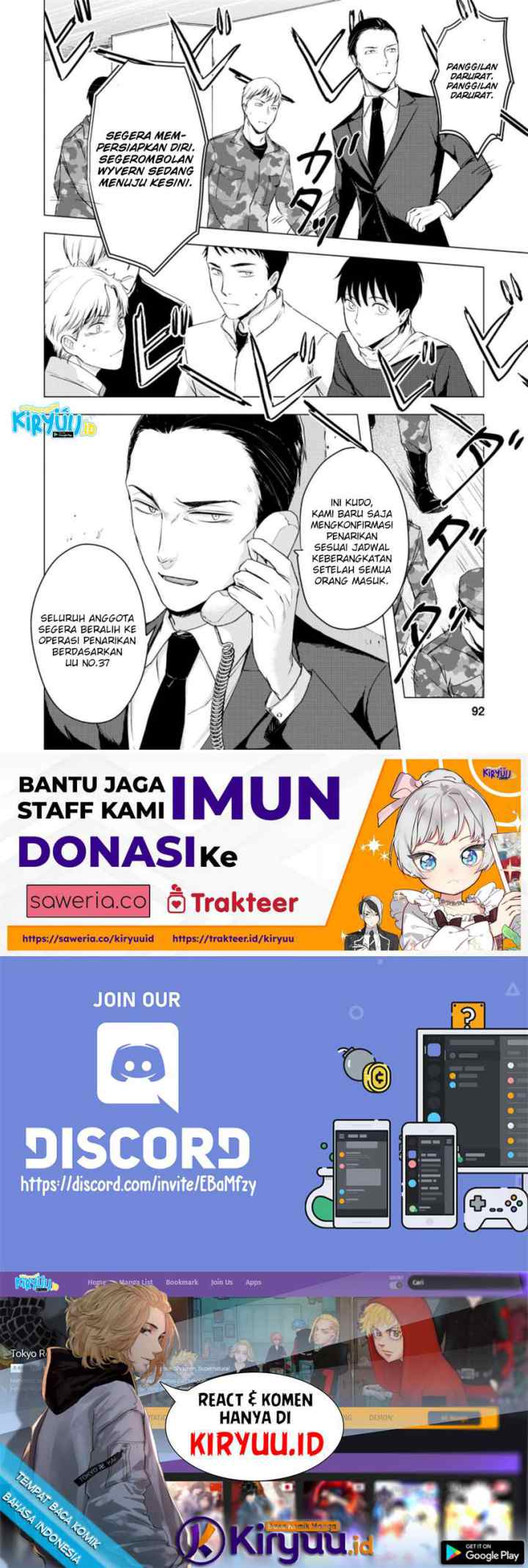 Ano Hi Chikyuu ni Dungeon ga Shutsugen Shita chapter 8.3 halaman 11