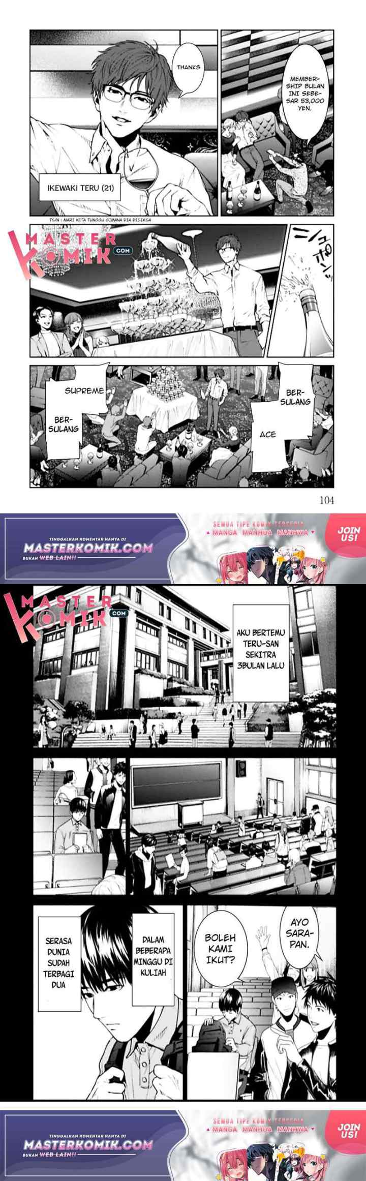 Brutal: Satsujin Kansatsukan no Kokuhaku chapter 3 halaman 4